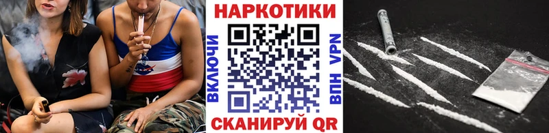 Наркошоп купить Канабис  Меф мяу мяу  Альфа ПВП  Амфетамин  Кодеин  ГАШИШ  Кокаин  Темрюк