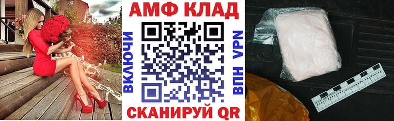 Amphetamine 97% Темрюк