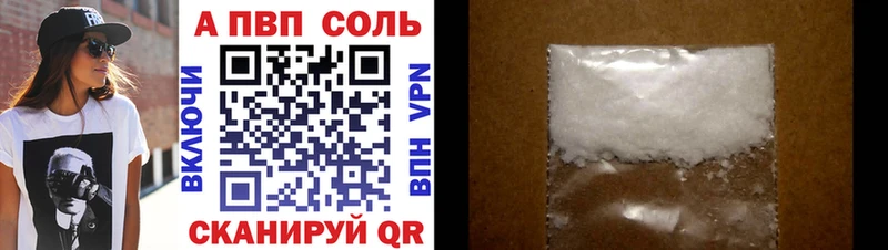 Купить закладки  Темрюк  Alpha PVP крисы CK 
