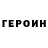 Amphetamine Розовый Lovely Can