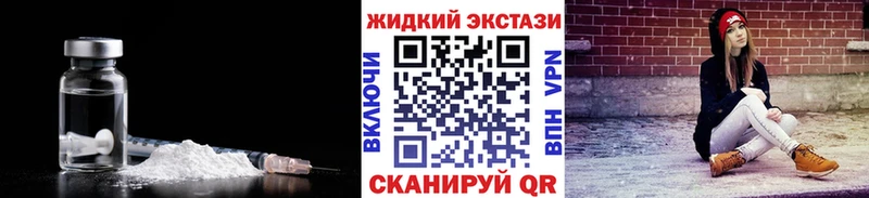 БУТИРАТ GHB  Купить где  Темрюк 
