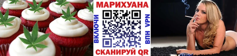 Купить закладки  Темрюк  Еда ТГК марихуана 
