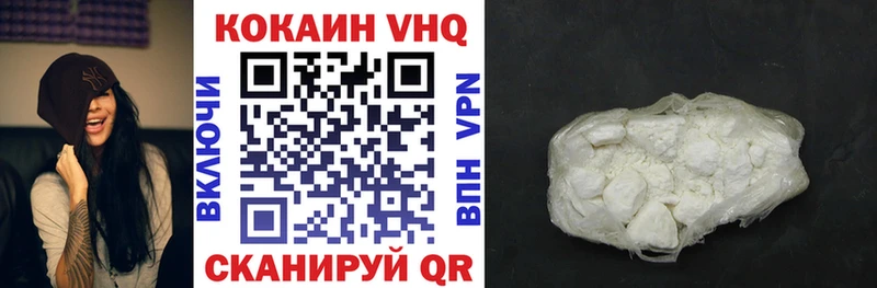 Cocaine Эквадор Купить где Темрюк