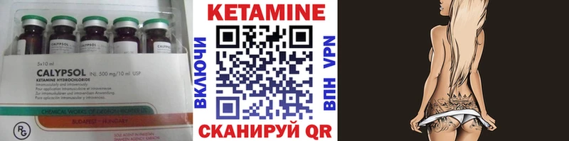 Кетамин ketamine  Купить закладки  Темрюк 