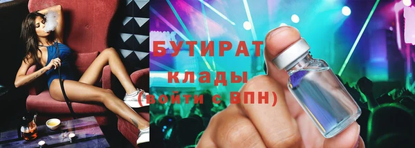 спиды Дмитровск