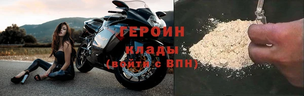 метамфетамин Дмитров