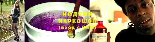 метамфетамин Дмитров