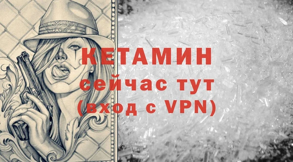 метамфетамин Дмитров