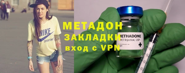 метамфетамин Дмитров