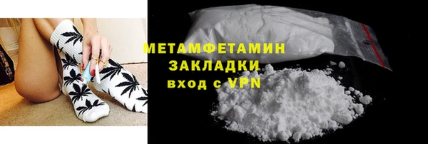 спиды Дмитровск