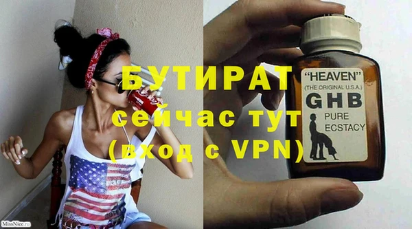 спиды Дмитровск