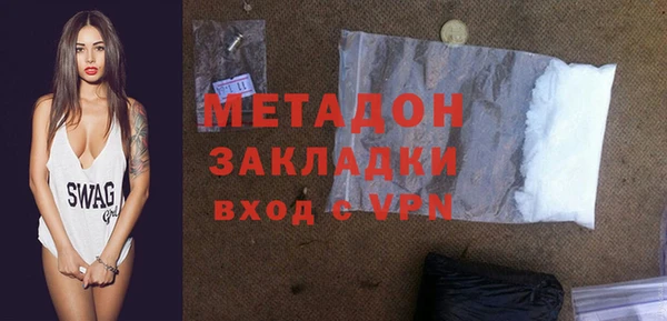 метамфетамин Дмитров
