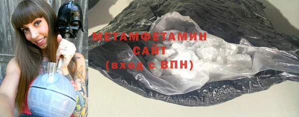 метамфетамин Дмитров