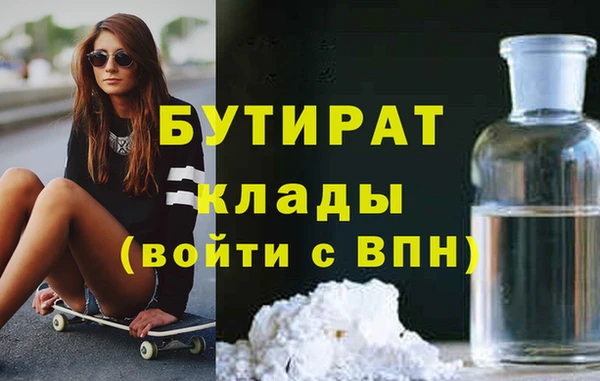 метамфетамин Дмитров