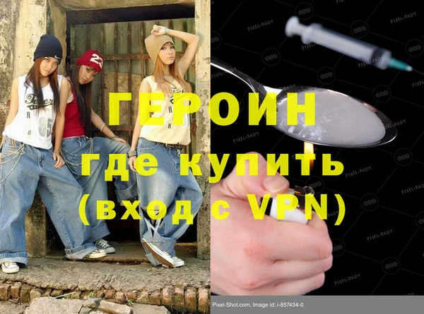 спиды Дмитровск