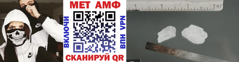 Метамфетамин витя  Купить закладки  Темрюк 